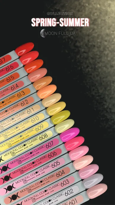 Gel lak Moon Full Summer №601, Jemně béžovo-růžová, 8 ml