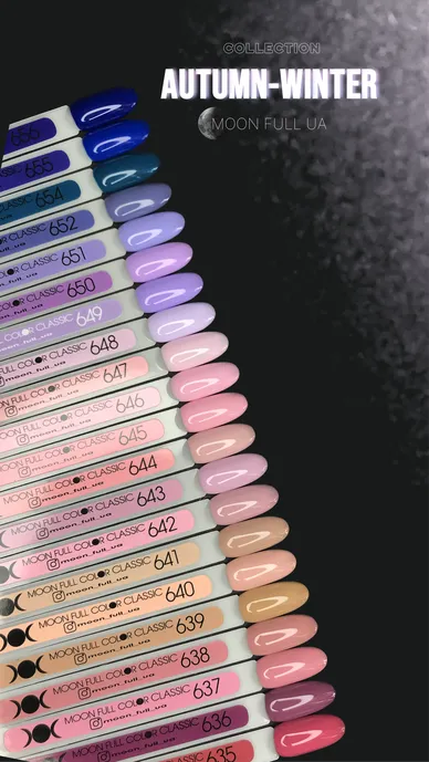 Gel lak Moon Full Winter №637, Růžová orchidej, 8 ml