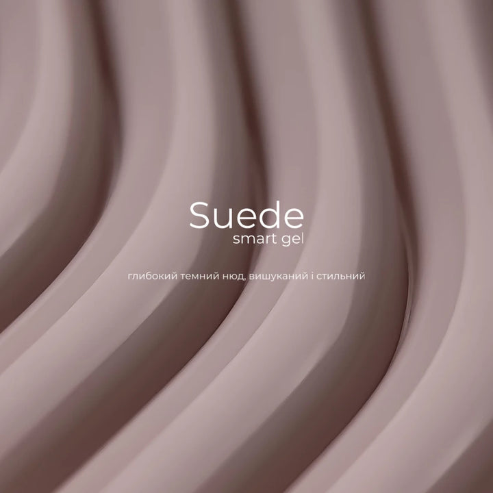 HEYLOVE Smart Будівельний Гель “Suede”, 15 мл