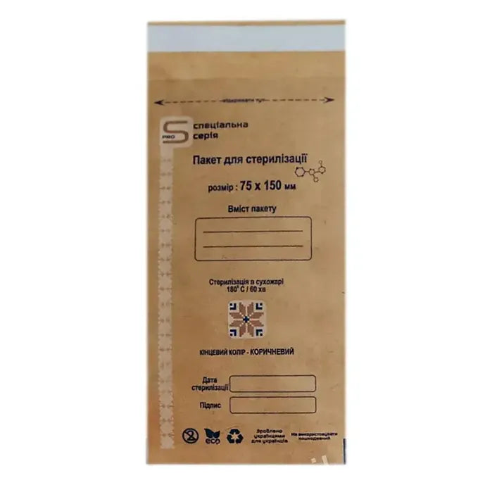 ProSteril Sterilizační sáčky 75×150 mm, 100 ks/bal.